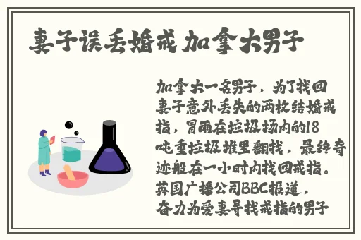 我是苏畅我回来了V19视频广