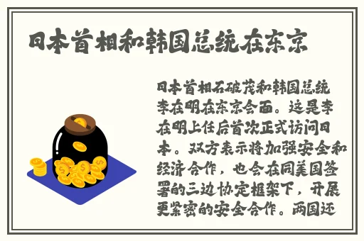羞羞漫画浏览页面