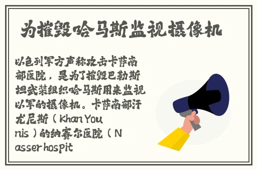胡桃流口水翻白眼咬铁球