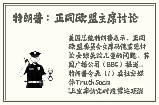 老魏和淑容