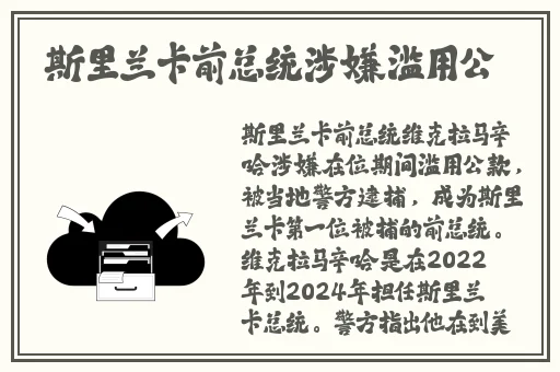 岳穿䞬明三角内裤