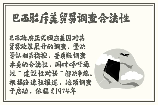A33三㚫港版普通话版