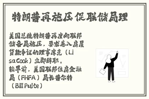 扒哥黑料星野