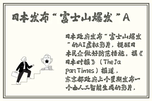 沈芯语与麻花传媒合作